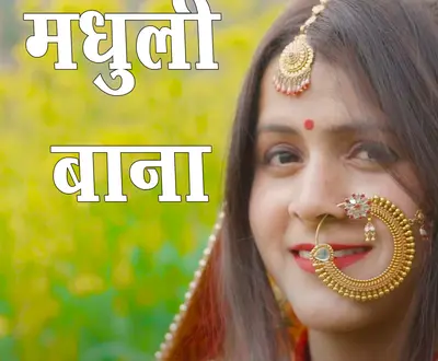 Rajender Bisht RB