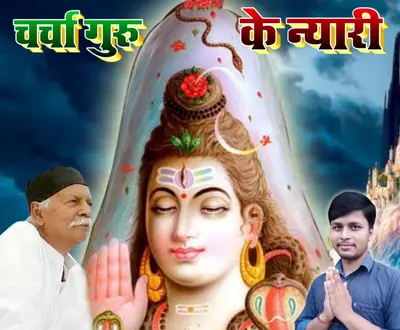 Shashibhushan Snehi