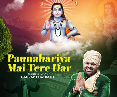 Gaurav Chatrath