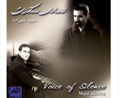 Majid Alizadeh