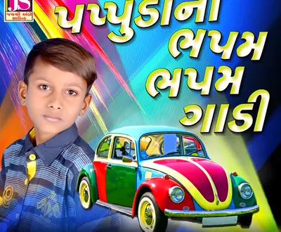 Vishal Thakor