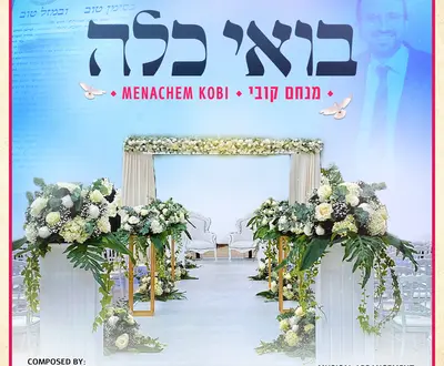 Menachem Kobi