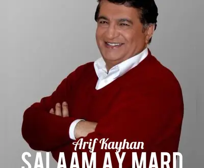 Arif Kayhan