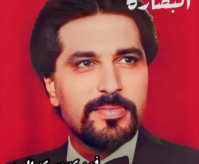 Fawzi Sarey Eddin