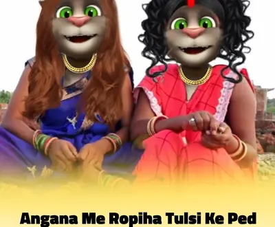Chandan Kannojiya