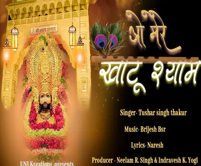 Tushar Singh Thakur