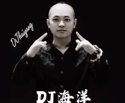 Dj海洋