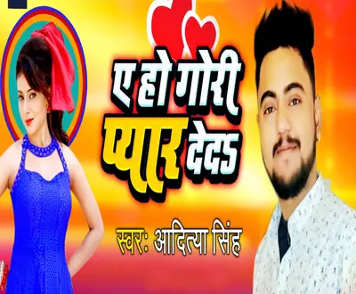 Aaditya Singh