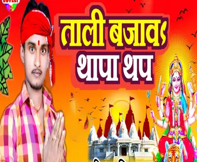 Anil Aashiq