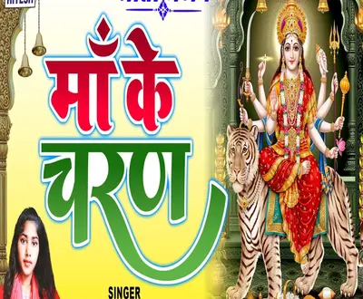Vayas Neeraj Shastri