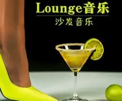 成人心情