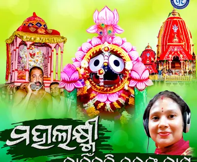 Subhadra Singh