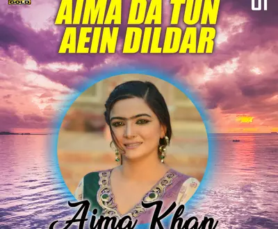 Aima Khan