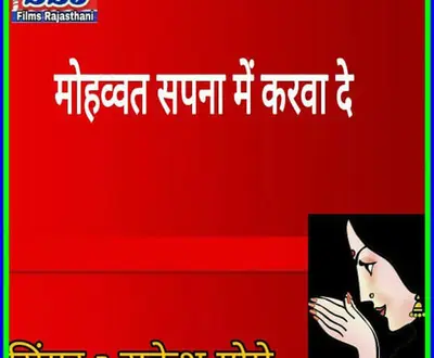 Rakesh Gome