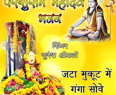Suresh Srimali