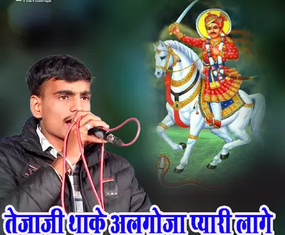 Premshankar Jat