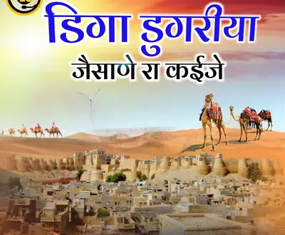 Asraf Khan Poonamnagar