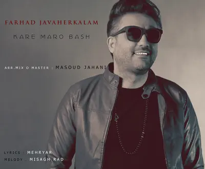 Farhad Javaherkalam