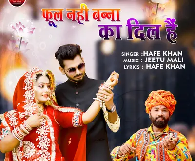 Hafe Khan