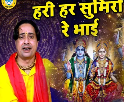 Surendra Bhati