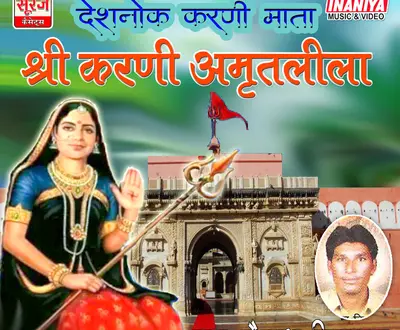 Kailash Nimbawat