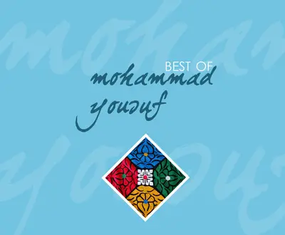 Mohammad Yousuf