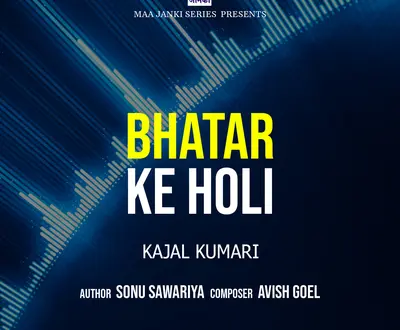 Kajal Kumari