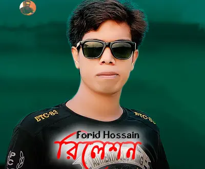 Forid Hossain