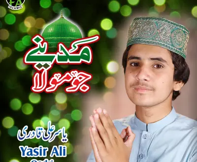 Yasir Ali Qadri