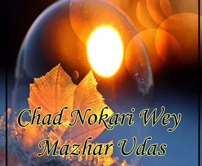 Mazhar Udas