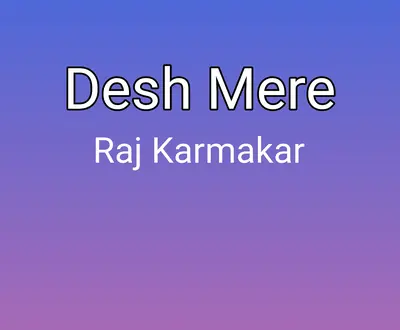 Raj Karmakar