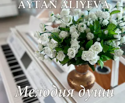 Aytan Aliyeva