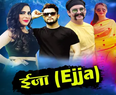 Rapper Raj Singh