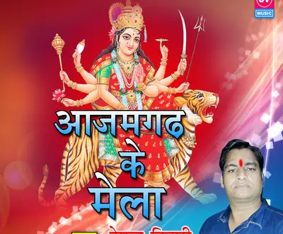 Hemant Tiwari