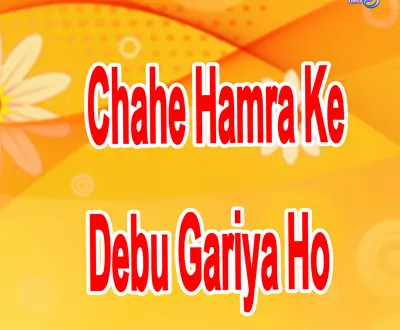 Vijay Yadav