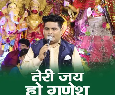 Raju Panjabi