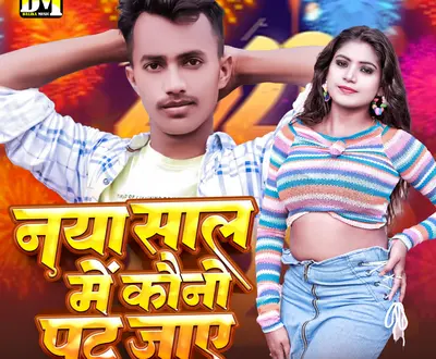 Prashant Deewana