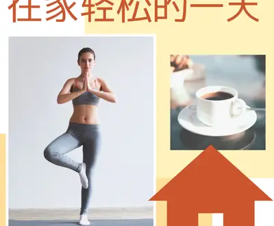 休息时轻音乐