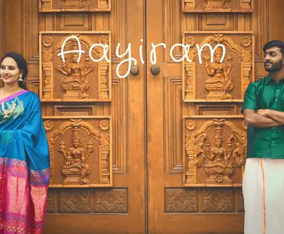 Aathi