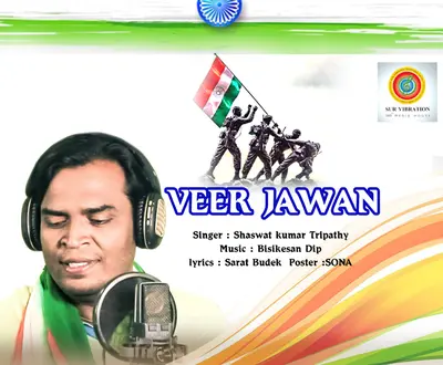 Shaswat Kumar Tripathy