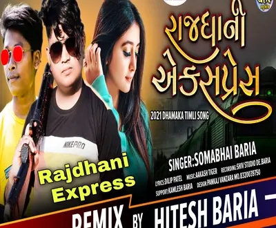Somabhai Baria
