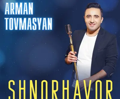 Arman Tovmasyan