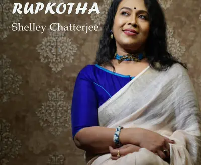 Shelley Chatterjee