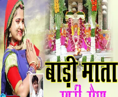 Hari Om Marwadi