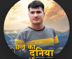 Pardeep Jandli