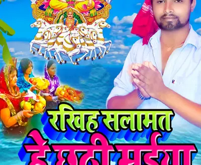 Pritam Pyare Gold