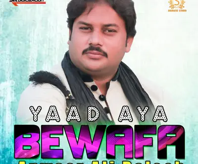 Anwaar Ali Baloch