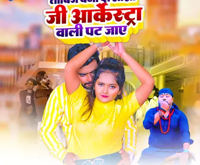 Pravesh Diwana