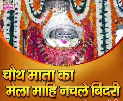 Hemraj Yogi
