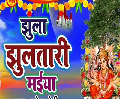 Pravesh Premi